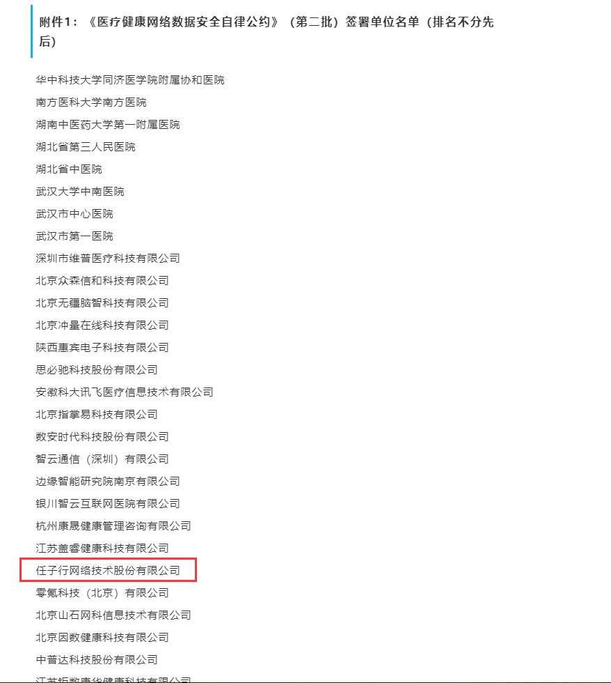 QQͼ20211203161949.png